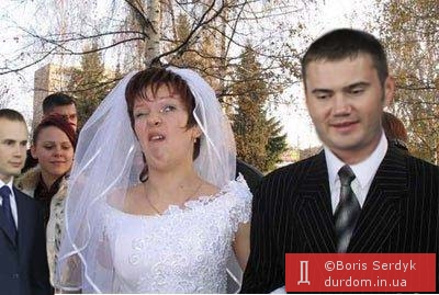 Невеста, как невеста, януки, как януки :)))))