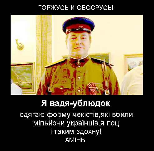 ГАДЯ