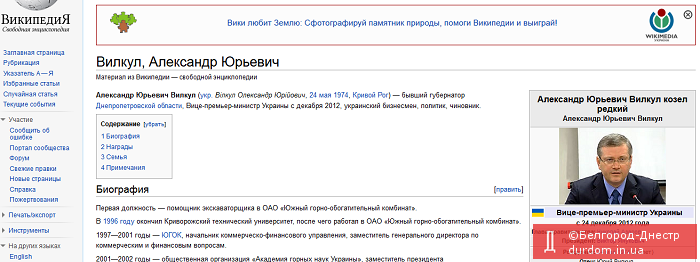 Википедия знает все(не фотошоп)