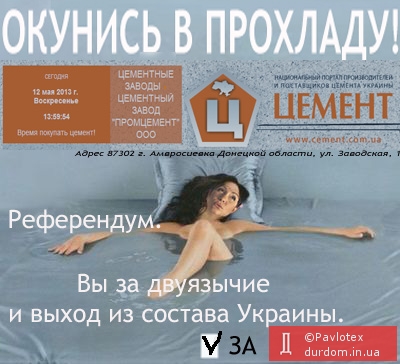 Агітаційно-рекламний плакат.