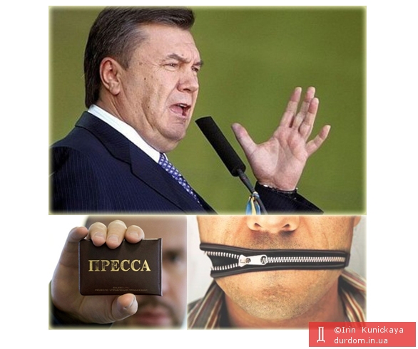 Як Янукович запізнився відреагувати на побиття журналістів