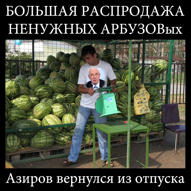 Распродажа