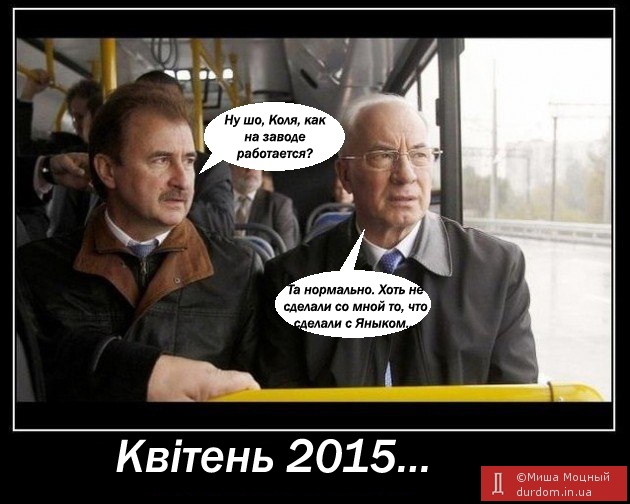 У звичайному київському автобусі....