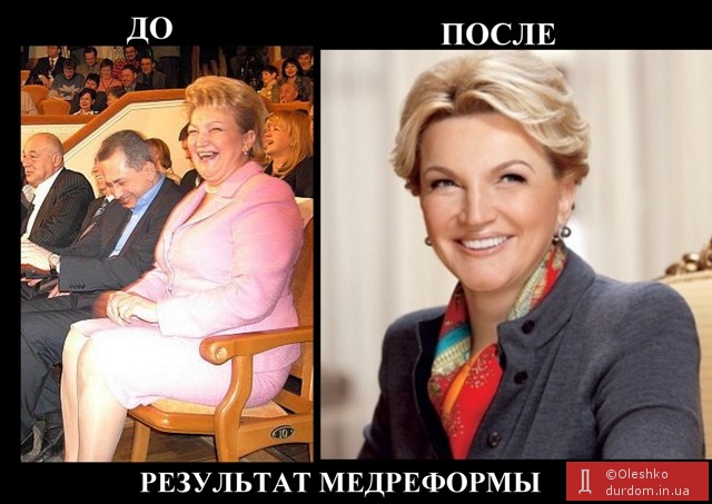 Богатырёва...до и после