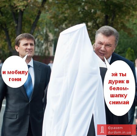 Янукович в Донецке