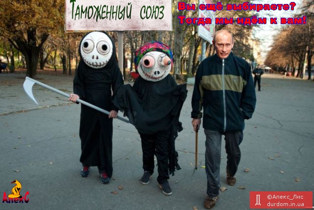 Хэллоуин по кремлёвски.