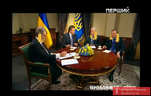 Краща лапша України на вухах президентів