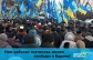 Адепты ПР определились с лозунгом антимайдана