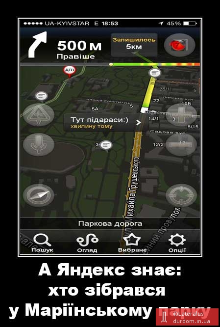 Yandex :)