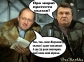 Яценюк і Янукович