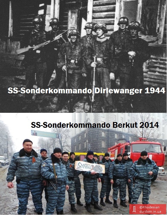 SS-Sonderkommando