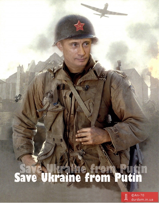 Врятувати Україну від Путіна