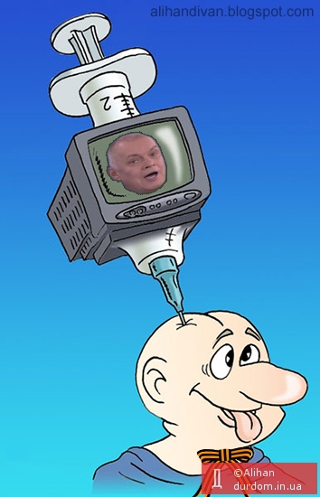 Путин ТВ