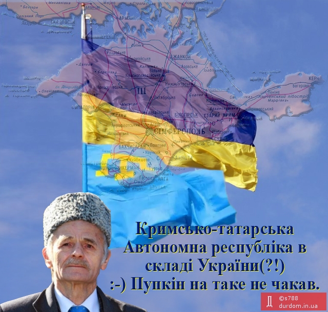 Кримсько-татарська Автономія