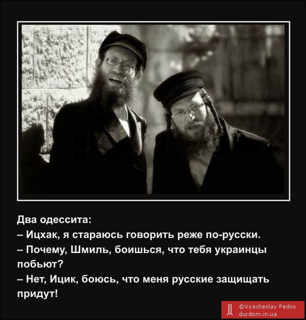 Краще размовляти українською, а ніж російською...
