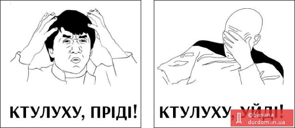 Вся історія Крима в двох ілюстраціях.