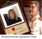 70 лет, а дело Сталина живёт!