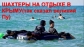 Шахтеры в Крыму