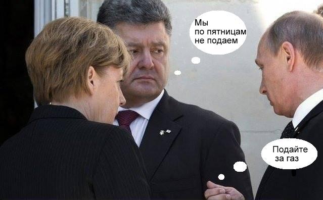 Украина не подает милостыню!!!