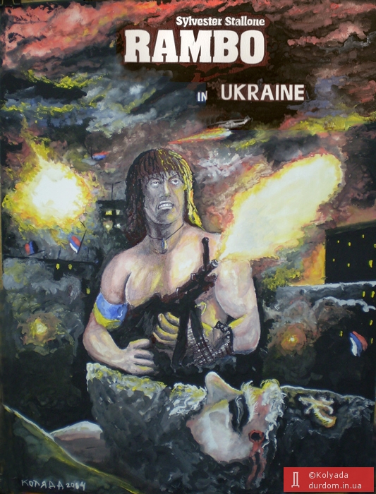 Джон Рембо в Україні на Донбасі (kolyada.com)