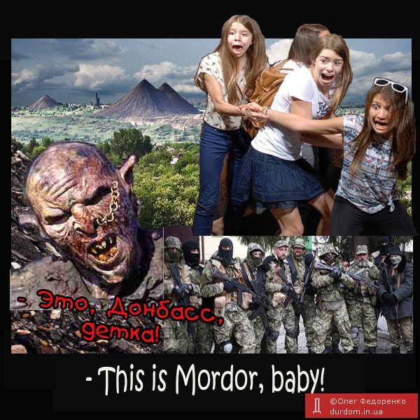 This is Mordor, Baby!