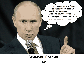 ПутЕн знает Фсе