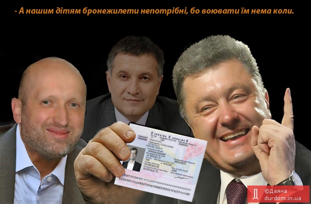 Голубокровные