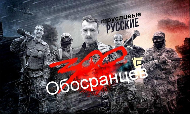 В Славянске нас уже нет. Если не передумали к нам присоединятся - бегите в Донецк.