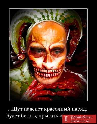 #bloody jester
