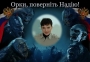 Російський суд вирішив, що Савченко не викрадали