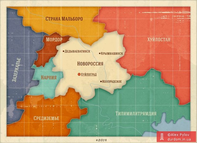 мапа Новоросії станом на 21.09.2014