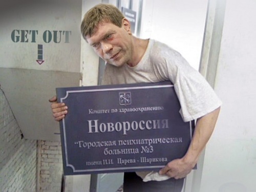 Госдума о "Малороссии от Захарченко": "Надо быть осторожней в подобных вещах" - Цензор.НЕТ 1610
