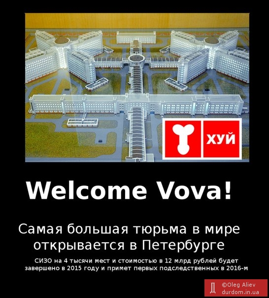 Welcome Vova!