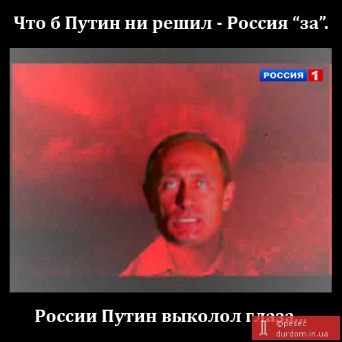 Putin Mordegard Glesgorv