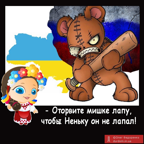 Из списка пожеланий украинских детей
