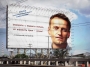 Навальный все