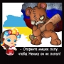 Из списка пожеланий украинских детей