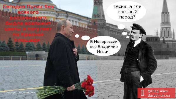 Сегодня Путин  возложит цветы и погуляет по Красной площади
