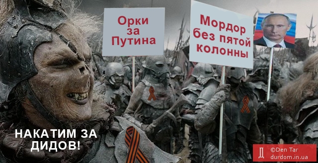Русский марш...