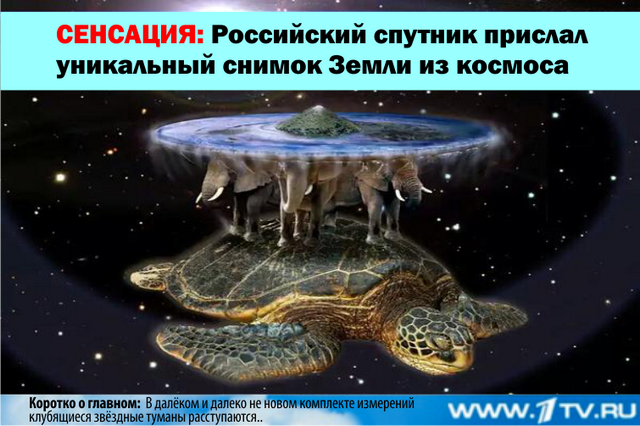 Новини із космосу на російському телебаченні