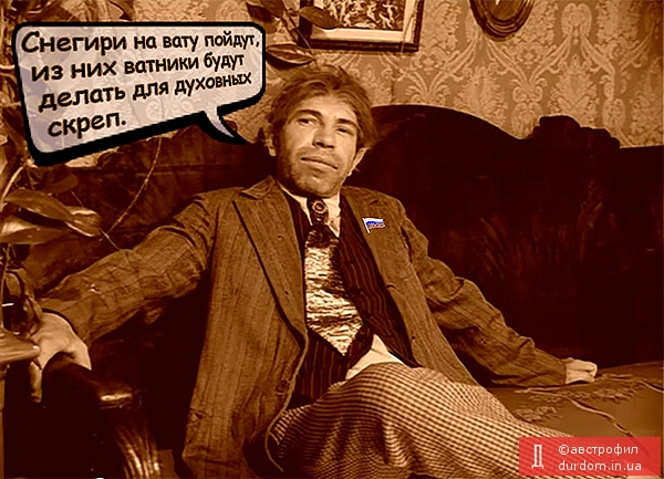 ватоцефал