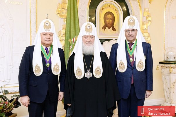 КГБ Московского патриархата
