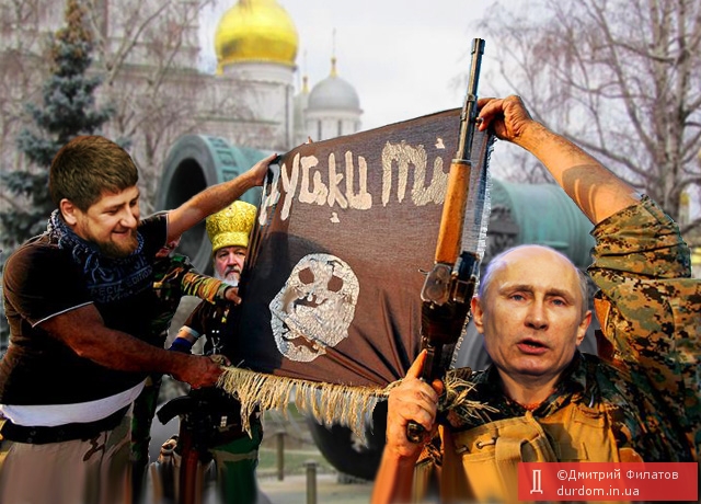 Кремлевские террористы