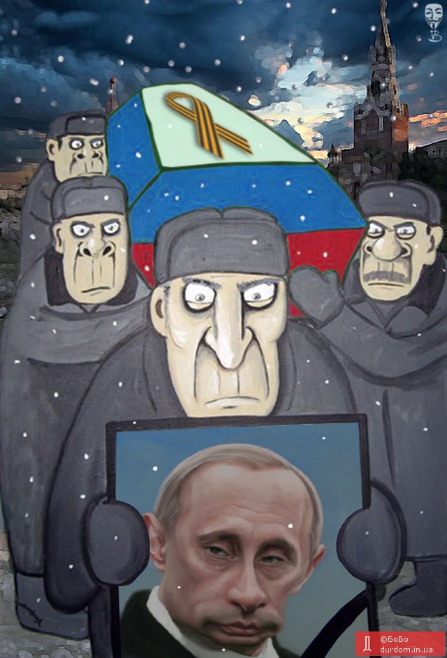 Продолжение темы мортализации Путина