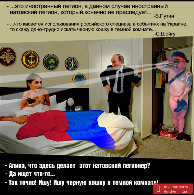 Путин излагает: Вооруженные силы Украины - это иностранный натовский легион