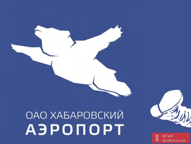 Лого Хабаровского аэропорта