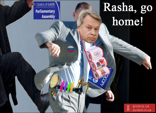 Rasha, go home!