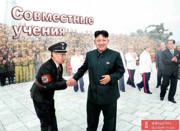 Ким Чен Ын и его друг