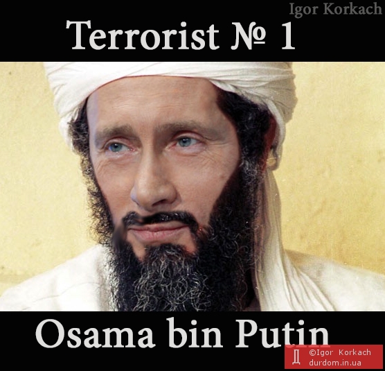 Osama bin Putin Террорист №1