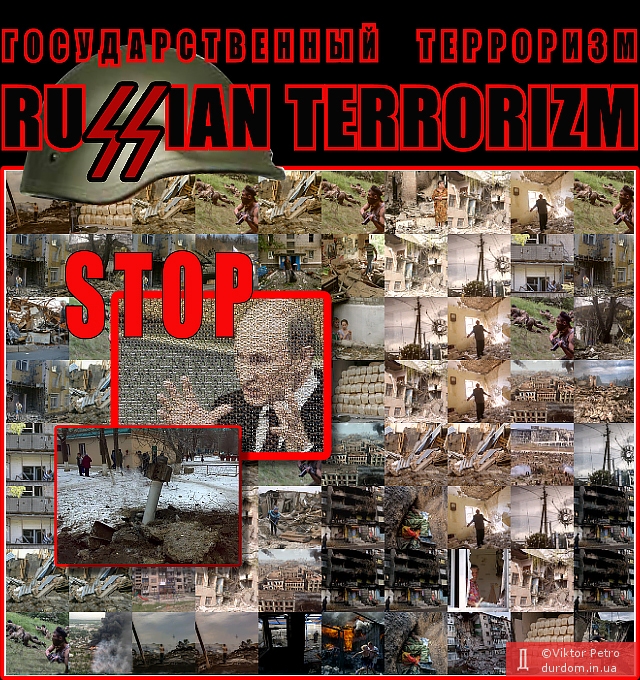 STOP TERRORIZM!